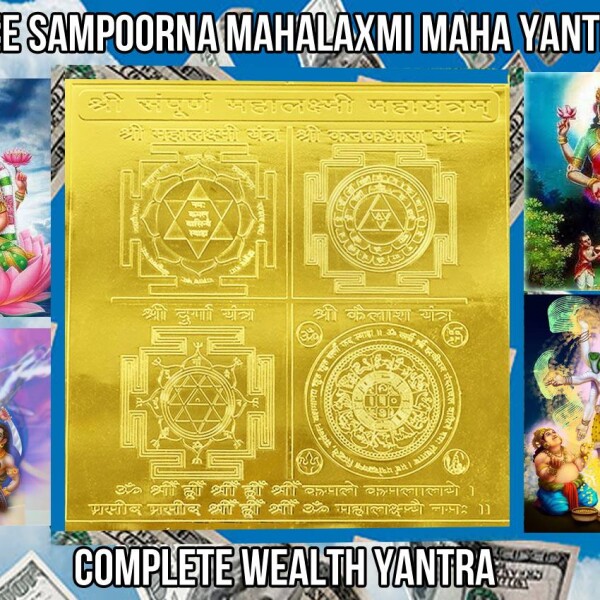 Shree sampoorna mahalakshmi maha yantra