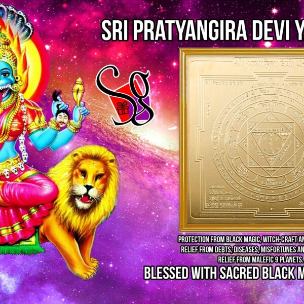 Sri Pritiangira Devi Yantra